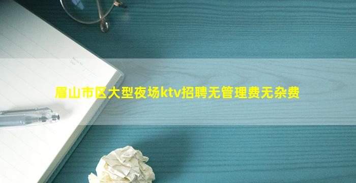 咸阳KTV招聘